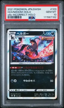 PSA 10 Houndoom 103/184 INCORRECT HOLO ERROR Vmax Climax GEM MINT Pokemon Card - Image 1