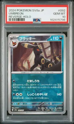 PSA 10 Umbreon Reverse 092/187 Terastal Festival GEM MINT Japanese Pokemon Card - Image 1