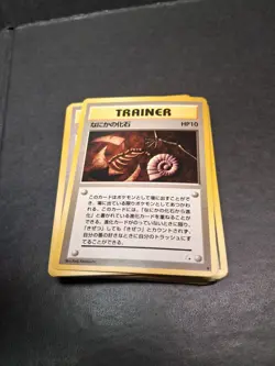 36 Japanese Pokemon Trainer Card Lot Vintage 1996 Old Back Base Fossil Gym Rocke - Image 2