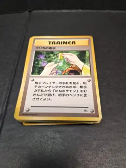 36 Japanese Pokemon Trainer Card Lot Vintage 1996 Old Back Base Fossil Gym Rocke - Image 3