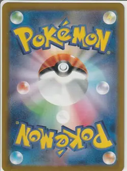 Mega Starmie ex SR 095/080 M3 Nihil Zero - Pokemon Card Japanese MEGA NM - Image 2