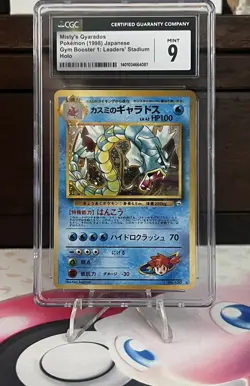 Misty's Gyarados 1998 Japanese Holo Rare Pokemon Card #130 Gym Leader’s Stadium - Image 1