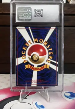 Misty's Gyarados 1998 Japanese Holo Rare Pokemon Card #130 Gym Leader’s Stadium - Image 2