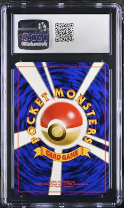 Misty's Gyarados 1998 Japanese Holo Rare Pokemon Card #130 Gym Leader’s Stadium - Image 4