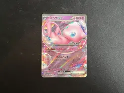 Mew ex 076/190 Holo Pokemon Card Japanese NM Shiny Treasure ex sv4a - Image 1