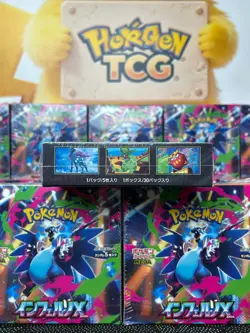 IN STOCK Pokemon TCG Card Game Japanese Inferno X Booster Box M2 w/shrink 2025 - Image 4