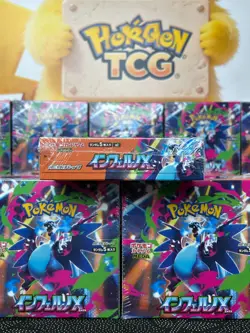 IN STOCK Pokemon TCG Card Game Japanese Inferno X Booster Box M2 w/shrink 2025 - Image 5