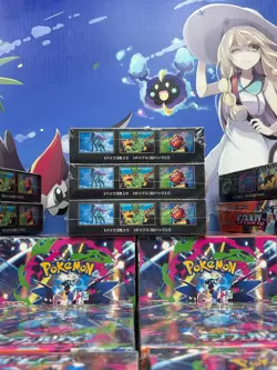 In stock 2025 Pokemon TCG Card Game Inferno X Booster Box M2 w/shrink Japanese - Image 3