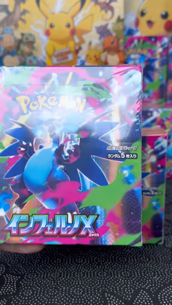 NEW Pokemon Card Game Inferno X Booster Box Mega M2 Japanese w/Shrink 1Box - Image 2
