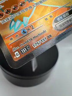Chinese Charizard ex 175/151 SR 151C Full Art Pokemon Card TCG - Image 5