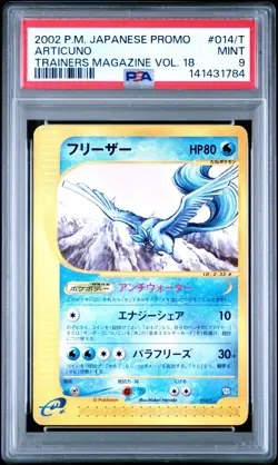 PSA 9 Articuno 014/T Trainers Magazine Vol. 18 Promo Pokemon Card Japanese 2002 - Image 1