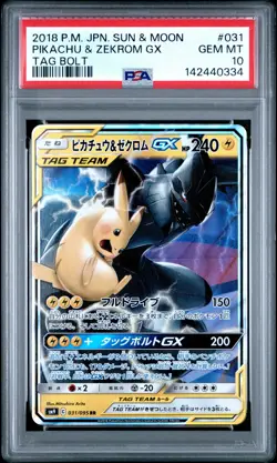 PSA 10 Pikachu & Zekrom Gx 031/095 Tag Bolt Pokemon Japanese PSA - Image 1