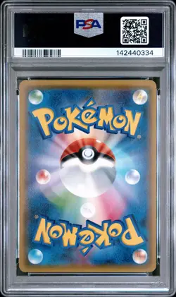 PSA 10 Pikachu & Zekrom Gx 031/095 Tag Bolt Pokemon Japanese PSA - Image 2