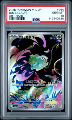 PSA 10 Bulbasaur 064/063 Art Rare M1l Mega Brave Pokemon Japanese PSA - Image 1