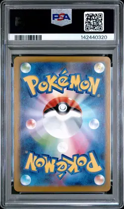 PSA 10 Bulbasaur 064/063 Art Rare M1l Mega Brave Pokemon Japanese PSA - Image 2