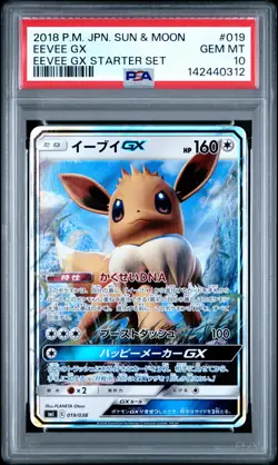 PSA 10 Eevee Gx 019 Eevee Gx Starter Set Pokemon Japanese PSA - Image 1