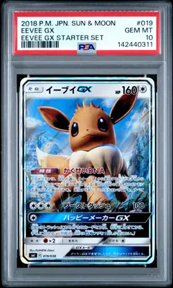 PSA 10 Eevee Gx 019 Eevee Gx Starter Set Pokemon Japanese PSA - Image 1