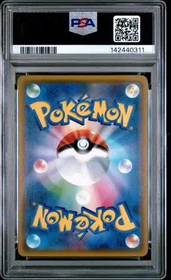 PSA 10 Eevee Gx 019 Eevee Gx Starter Set Pokemon Japanese PSA - Image 2