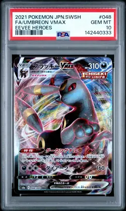 PSA 10 Umbreon Vmax 048/069 Eevee Heroes Pokemon Japanese PSA - Image 1