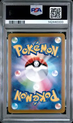 PSA 10 Umbreon Vmax 048/069 Eevee Heroes Pokemon Japanese PSA - Image 2
