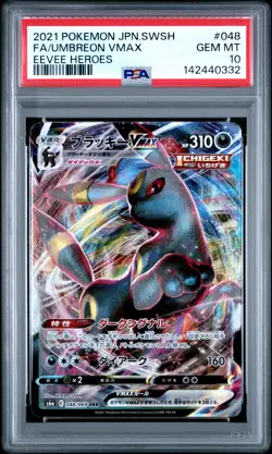 PSA 10 Umbreon Vmax 048/069 Eevee Heroes Pokemon Japanese PSA - Image 1