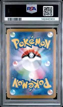 PSA 10 Reshiram EX 160 Super Rare Sv11w-white Flare Pokemon Japanese PSA - Image 2