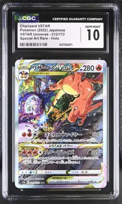 CGC 10 Charizard Vstar 212/172 Special Art Rare Holo Pokemon Gem Mint PSA - Image 1
