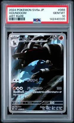 PSA 10 Houndoom 066/064 Art Rare Sv6a-night Wanderer Pokemon Japanese PSA - Image 1