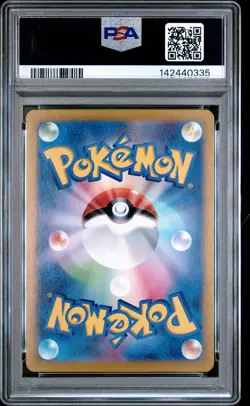 PSA 10 Houndoom 066/064 Art Rare Sv6a-night Wanderer Pokemon Japanese PSA - Image 2