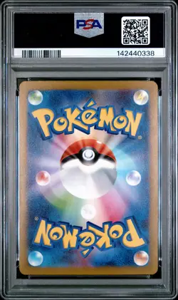 PSA 10 Pikachu 120/SV-P Gym Event Campaign Sv-p Promo Pokemon Japanese PSA - Image 2