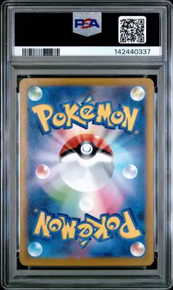 PSA 10 Pikachu 120/SV-P Gym Event Campaign Sv-p Promo Pokemon Japanese PSA - Image 2