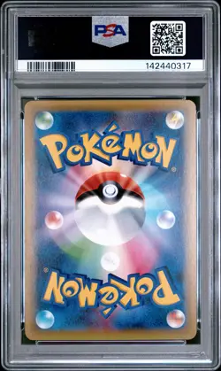 PSA 10 Nidoking Holo 043/087 1st Edition 20th Anniversary Pokemon Japanese PSA - Image 2