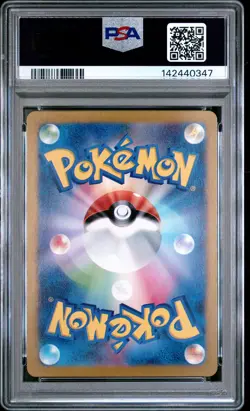 PSA 10 Gengar EX 047/071 Sv5k-wild Force Pokemon Japanese PSA - Image 2