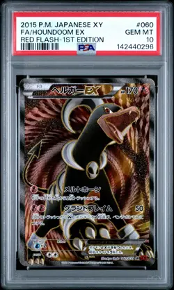 PSA 10 Houndoom EX 060/059 1st Edition Red Flash Pokemon Japanese PSA - Image 1