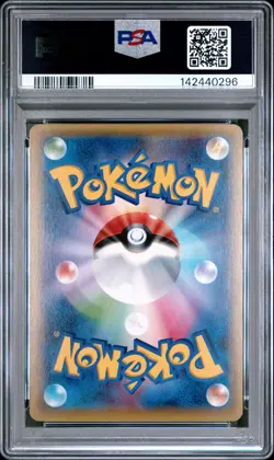 PSA 10 Houndoom EX 060/059 1st Edition Red Flash Pokemon Japanese PSA - Image 2