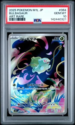 PSA 10 Bulbasaur 064/063 Art Rare M1l Mega Brave Pokemon Japanese PSA - Image 1
