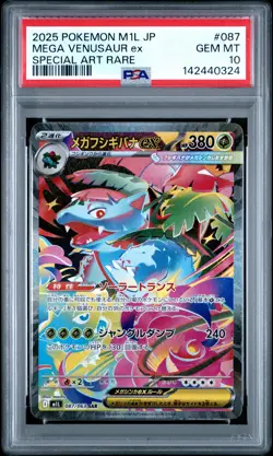 PSA 10 Mega Venusaur EX 087/063 Special Art Rare Pokemon Japanese PSA - Image 1