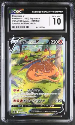 CGC 10 Charizard V 211/172 Special Art Rare Holo Pokemon Japanese Gem Mint PSA - Image 1