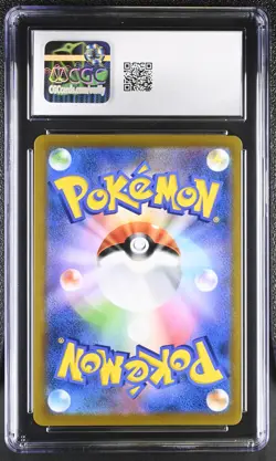 CGC 10 Umbreon V 100/184 Holo Vmax Climax Pokemon Japanese Gem Mint PSA - Image 2