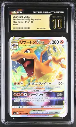 CGC 10 Charizard Vstar 015/100 Holo Star Birth Pokemon Japanese Pristine PSA - Image 1