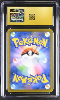 CGC 10 Charizard 017/184 Holo Vmax Climax Pokemon Japanese Pristine PSA - Image 2