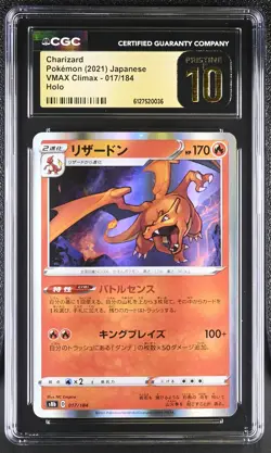 CGC 10 Charizard 017/184 Holo Vmax Climax Pokemon Japanese Pristine PSA - Image 1