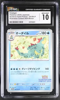 CGC 10 Feraligatr 241/SV-P Illustration Contest 2024 Winner Pokemon Gem Mint PSA - Image 1