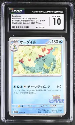CGC 10 Feraligatr 241/SV-P Illustration Contest 2024 Winner Pokemon Gem Mint PSA - Image 1