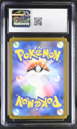 CGC 10 Feraligatr 241/SV-P Illustration Contest 2024 Winner Pokemon Gem Mint PSA - Image 2