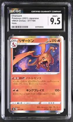 CGC 9.5 Charizard 017/184 Holo Vmax Climax Pokemon Japanese Mint+ PSA - Image 1