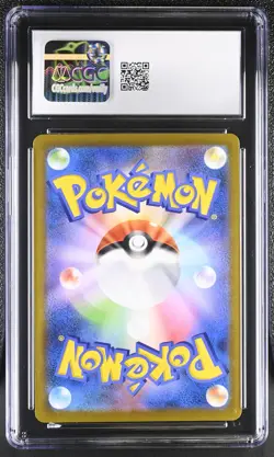 CGC 9.5 Charizard 017/184 Holo Vmax Climax Pokemon Japanese Mint+ PSA - Image 2