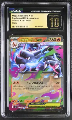 CGC 10 Mega Charizard X EX 013/080 Holo Inferno X Pokemon Japanese Pristine PSA - Image 1