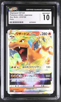 CGC 10 Charizard Vstar 015/100 Holo Star Birth Pokemon Japanese Gem Mint PSA - Image 1