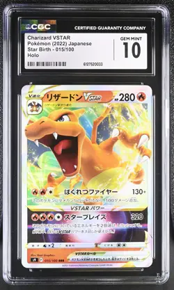 CGC 10 Charizard Vstar 015/100 Holo Star Birth Pokemon Japanese Gem Mint PSA - Image 1